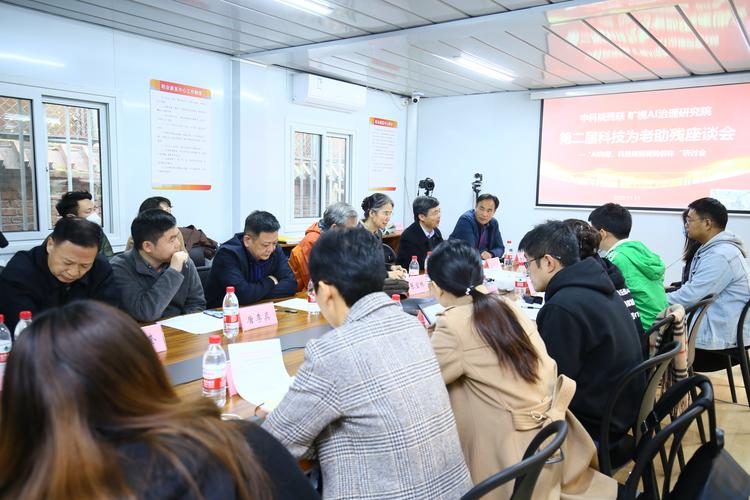 旷视科技推出多个视觉辅助产品样本让扶老助残服务智能科技化
