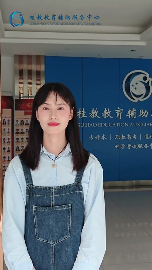 河南预科班招生条件
