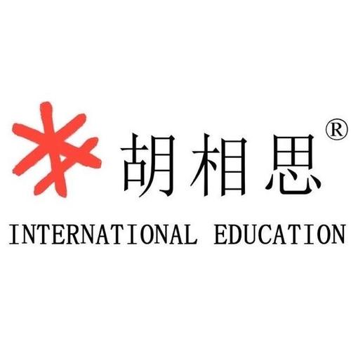 自费出国留学中介服务;招生辅助