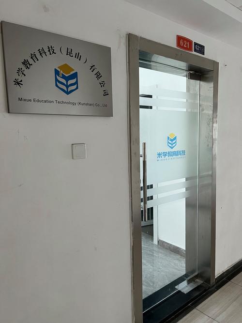 曹洪林,公司经营范围包括:一般项目:技术服务,技术开发