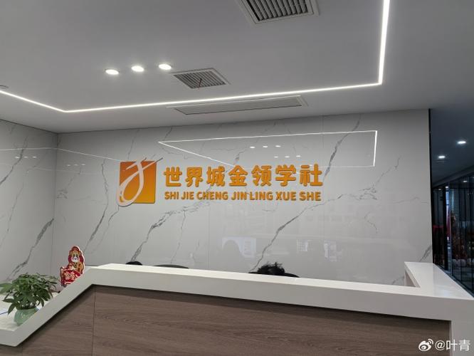其主要产品涵盖教育咨询服务,教育教学检测和评价活动,招生辅助服务及